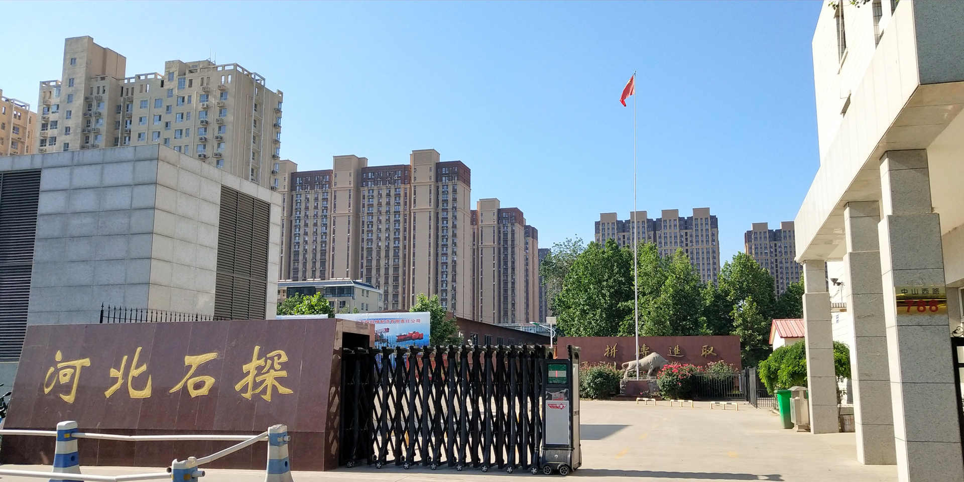 石油鉆具、地質鉆具及雙壁鉆具的專業生產商